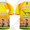สำรีกระดิ่งทองฟาร์ม