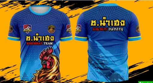 เสื้อพิมพ์ลาย ช.นำโชคฟาร์มไก่ชน
