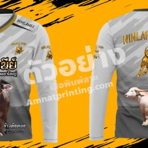 เสื้อพิมพ์ลายนิลนียฟาร์มควาย