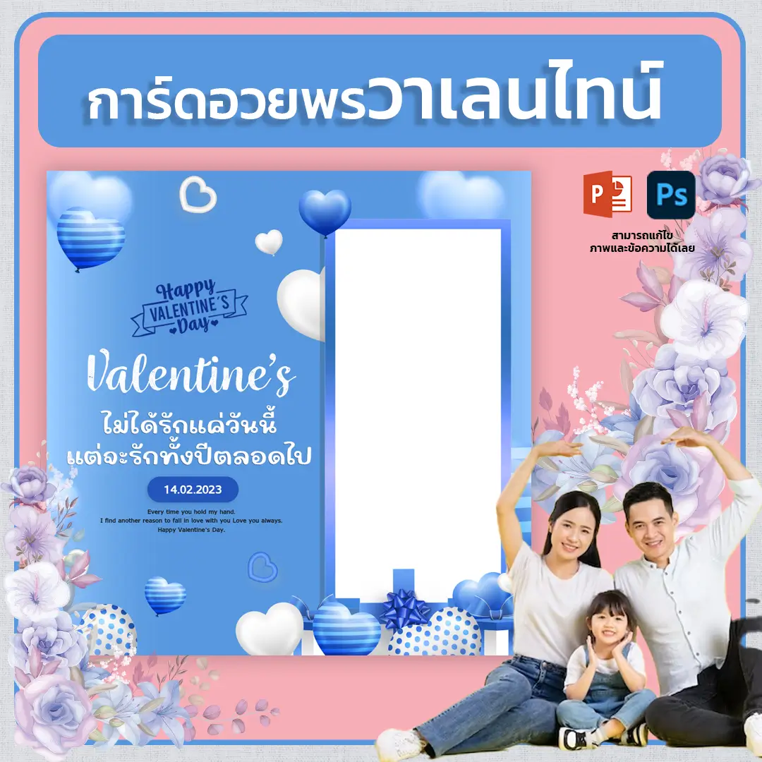 เสื้อพิมพ์ลายคือเสื้อผ้าที่มีลายหรือตัวอักษรที่ถูกพิมพ์ลงไปบนผ้าด้วยการใช้เทคโนโลยีพิมพ์ดิจิตอลหรือเทคนิคการพิมพ์แบบอื่นๆ ขั้นตอนการออกแบบเสื้อพิมพ์ลายมีดังนี้ สร้างไฟล์ออกแบบลายและเลือกสีตามต้องการ โอนไฟล์ออกแบบไปยังโปรแกรมที่ใช้ในการพิมพ์เสื้อ ตั้งค่าระบบการพิมพ์เสื้อเช่นการเลือกสี ขนาด ความคมชัดของภาพ และการจัดตำแหน่งของลาย ทดสอบการพิมพ์บนผ้าเพื่อตรวจสอบคุณภาพของลายพิมพ์และสี ขั้นตอนการพิมพ์ผ้ามีดังนี้ เตรียมตัวเครื่องพิมพ์ผ้าตามความต้องการ เช่น ตั้งค่าระบบ จัดตำแหน่งเส้นผ่าศูนย์กลาง ตัดผ้าให้ตรงกับขนาดสั่งพิมพ์ ติดผ้าลงบนเครื่องพิมพ์ด้วยสายผ่านกลาง เลือกรูปแบบการพิมพ์ที่ต้องการ เช่น สี สายผ่านกลางหรือสายผ่านด้านหน้า เริ่มพิมพ์ วิธีพิมพ์ลายผ้ามีหลายวิธี เช่น การพิมพ์ด้วยเทคโนโลยีพิมพ์ดิจิตอล การพิมพ์ด้วยเทคนิคการพิมพ์แบบอื่น ๆ เช่น การพิมพ์ด้วยเทคโนโลยีซิลค์สกรีน ฯลฯ ผ้าที่นิยมใช้พิมพ์ลายมีหลายประเภท เช่น ผ้าคอตตอน ผ้าน้ำผึ้ง ผ้าลินิน ผ้าไนลอน ผ้าสไตล์นำเข้า ฯลฯ เสื้อพิมพ์ลายคือเสื้อผ้าที่มีลายหรือตัวอักษรที่ถูกพิมพ์ลงไปบนผ้าด้วยการใช้เทคโนโลยีพิมพ์ดิจิตอลหรือเทคนิคการพิมพ์แบบอื่นๆ ขั้นตอนการออกแบบเสื้อพิมพ์ลายมีดังนี้ สร้างไฟล์ออกแบบลายและเลือกสีตามต้องการ โอนไฟล์ออกแบบไปยังโปรแกรมที่ใช้ในการพิมพ์เสื้อ ตั้งค่าระบบการพิมพ์เสื้อเช่นการเลือกสี ขนาด ความคมชัดของภาพ และการจัดตำแหน่งของลาย ทดสอบการพิมพ์บนผ้าเพื่อตรวจสอบคุณภาพของลายพิมพ์และสี ขั้นตอนการพิมพ์ผ้ามีดังนี้ เตรียมตัวเครื่องพิมพ์ผ้าตามความต้องการ เช่น ตั้งค่าระบบ จัดตำแหน่งเส้นผ่าศูนย์กลาง ตัดผ้าให้ตรงกับขนาดสั่งพิมพ์ ติดผ้าลงบนเครื่องพิมพ์ด้วยสายผ่านกลาง เลือกรูปแบบการพิมพ์ที่ต้องการ เช่น สี สายผ่านกลางหรือสายผ่านด้านหน้า เริ่มพิมพ์ วิธีพิมพ์ลายผ้ามีหลายวิธี เช่น การพิมพ์ด้วยเทคโนโลยีพิมพ์ดิจิตอล การพิมพ์ด้วยเทคนิคการพิมพ์แบบอื่น ๆ เช่น การพิมพ์ด้วยเทคโนโลยีซิลค์สกรีน ฯลฯ ผ้าที่นิยมใช้พิมพ์ลายมีหลายประเภท เช่น ผ้าคอตตอน ผ้าน้ำผึ้ง ผ้าลินิน ผ้าไนลอน ผ้าสไตล์นำเข้า ฯลฯ Valentineday