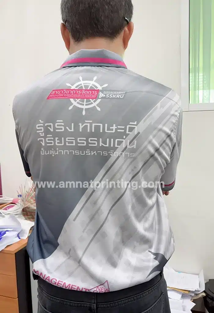 เสื้อโปโล สาขาการจัดการ