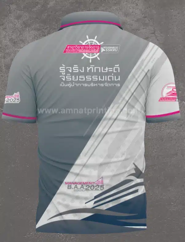 เสื้อพิมพ์ลายสาขาการจัดการ-สีเทา-ขาว-ด้านหลัง