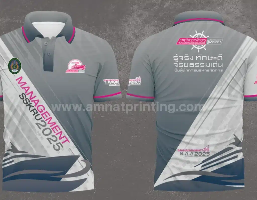 เสื้อพิมพ์ลาย สาขาวิชาการจัดการ-มรภศรีสะเกษ