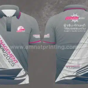 เสื้อพิมพ์ลาย สาขาวิชาการจัดการ-มรภศรีสะเกษ