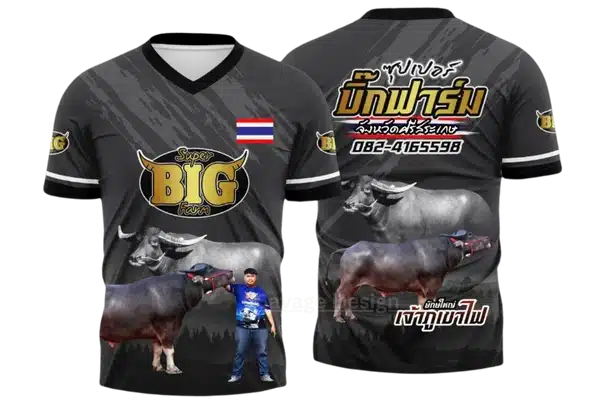เสื้อพิมพ์ลายบิ๊กฟาร์มควายงาม