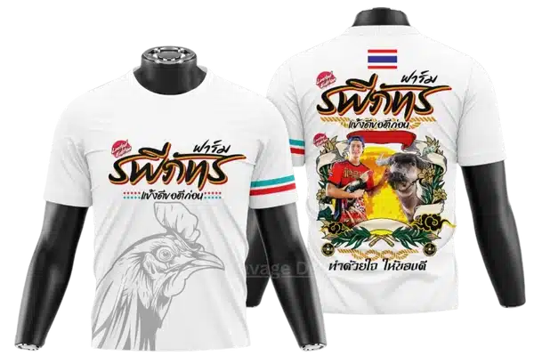เสื้อพิมลายฟาร์มควายพีรภัทรฟาร์ม