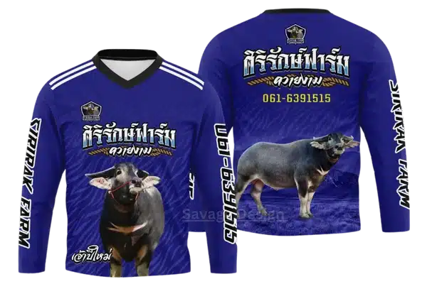 เสื้อพิมพ์ลายศิริรักษ์ฟาร์ม