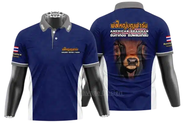เสื้อพิมพืลายผู้ใหญ่บุญฟาร์ม