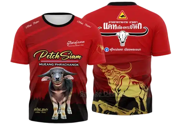 เสื้อพิมพ์ลายฟาร์มควายเฟชรสยาม