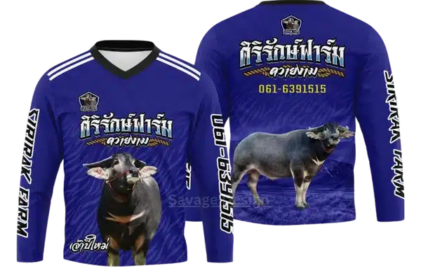 ศิริรักษ์ฟาร์มควาย