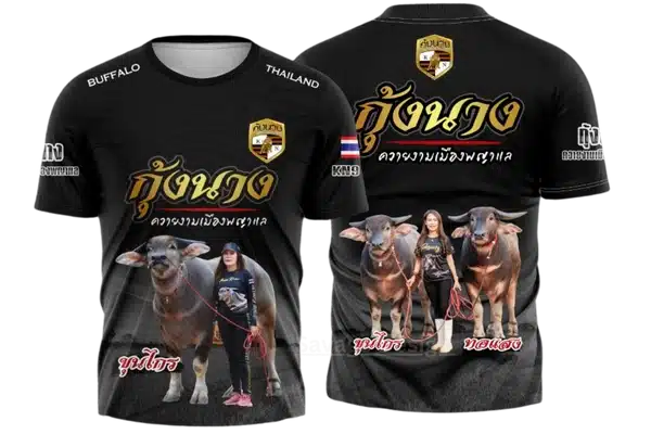 เสื้อพิมพืลายกุ้งนางฟาร์ม
