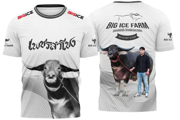 เสื้อพิมพ์ลายเพชรลำโขง-บิ๊กไอซ์ฟาร์ม
