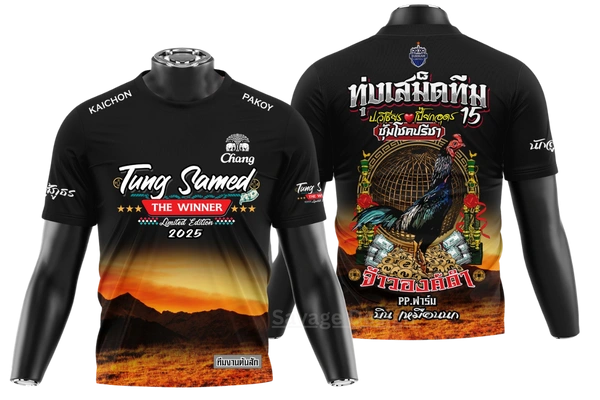 เสื้อพิมพ์ ลายทุ่งเสม็ดหินฟาร์มไก่ชน
