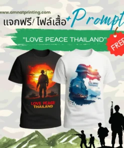 love peace thailane shirt