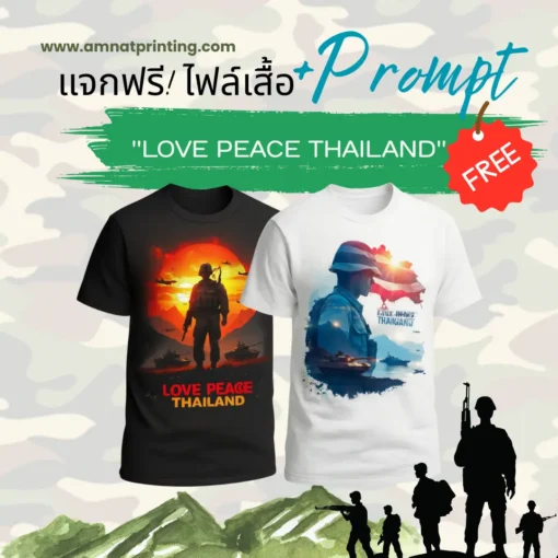 love peace thailane shirt