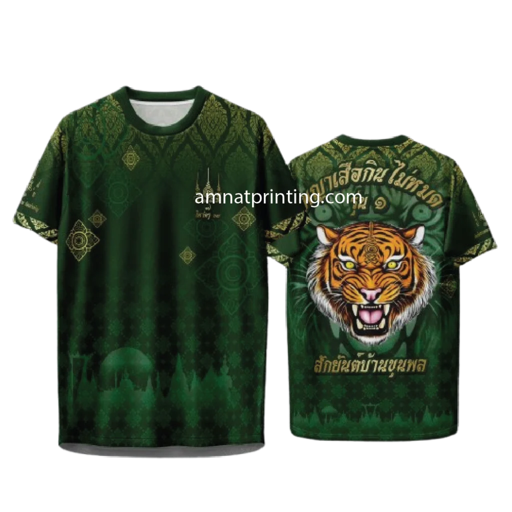 เสื้อสายมูสายพระ