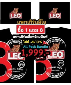 แพทเทิร์นเสื้อลีโอดำ