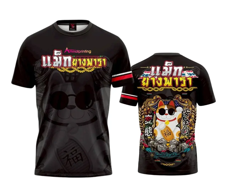 เสื้อพิมพ์ลายกราฟิกสวย ๆ