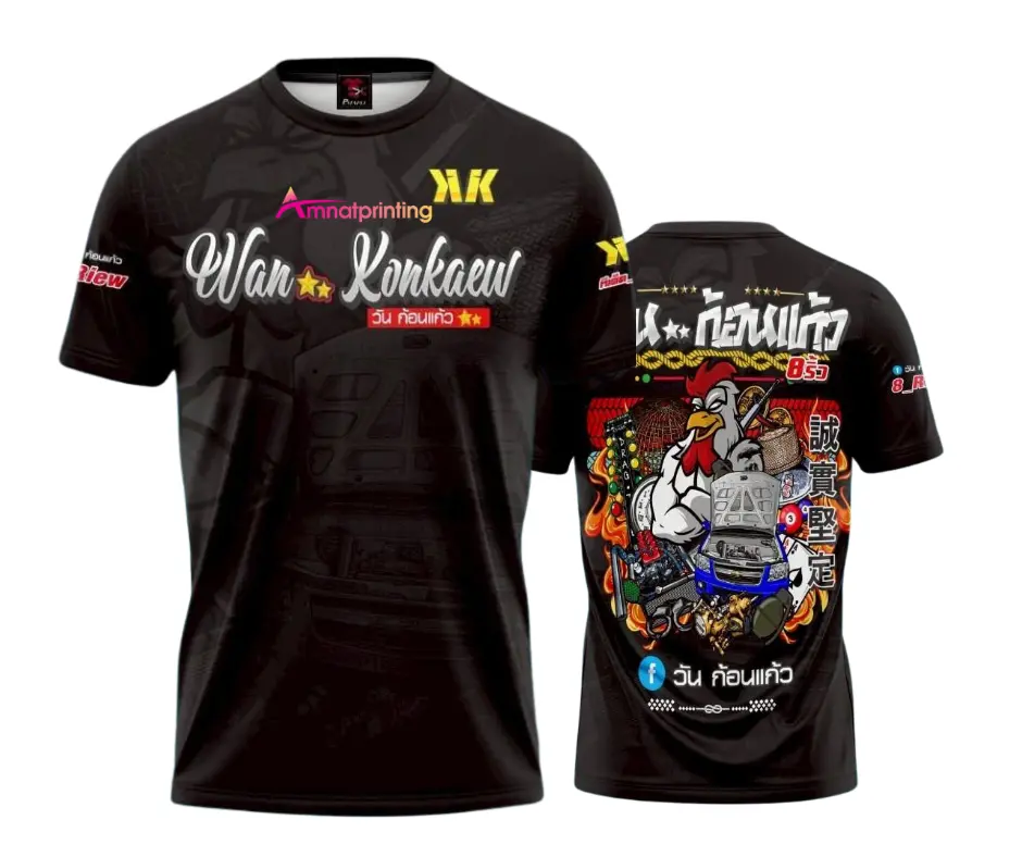 เสื้อพิมพ์ลายกราฟิกสวย ๆ
