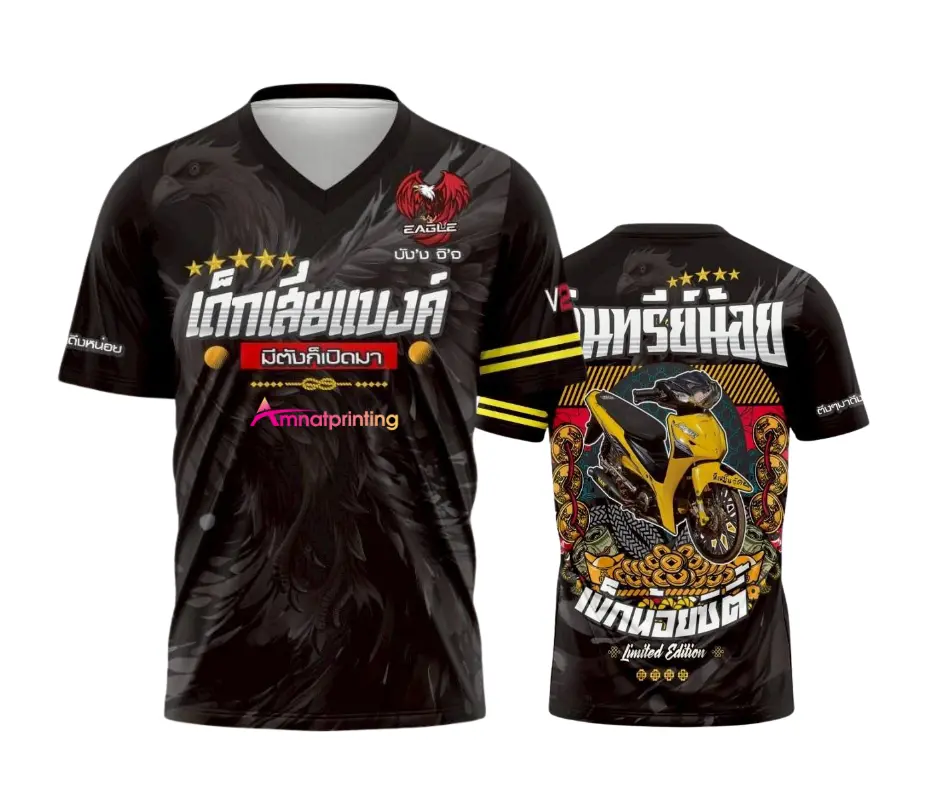 เสื้อพิมพ์ลายกราฟิกสวย ๆ