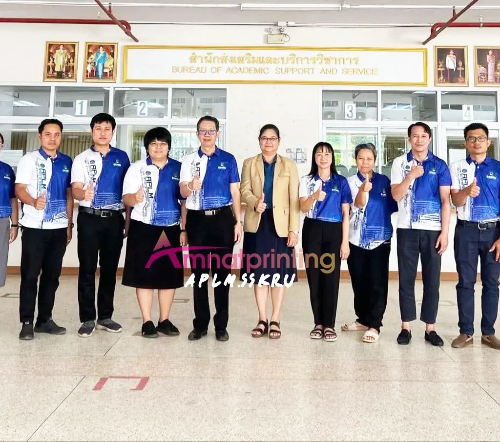เสื้อพิมพ์ลายองค์กร aplm sskru