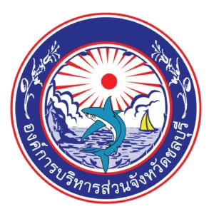 อบจ.ท่าข้ามชลบุรี