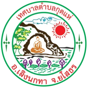 เทศบาลตำบลกุดแห่