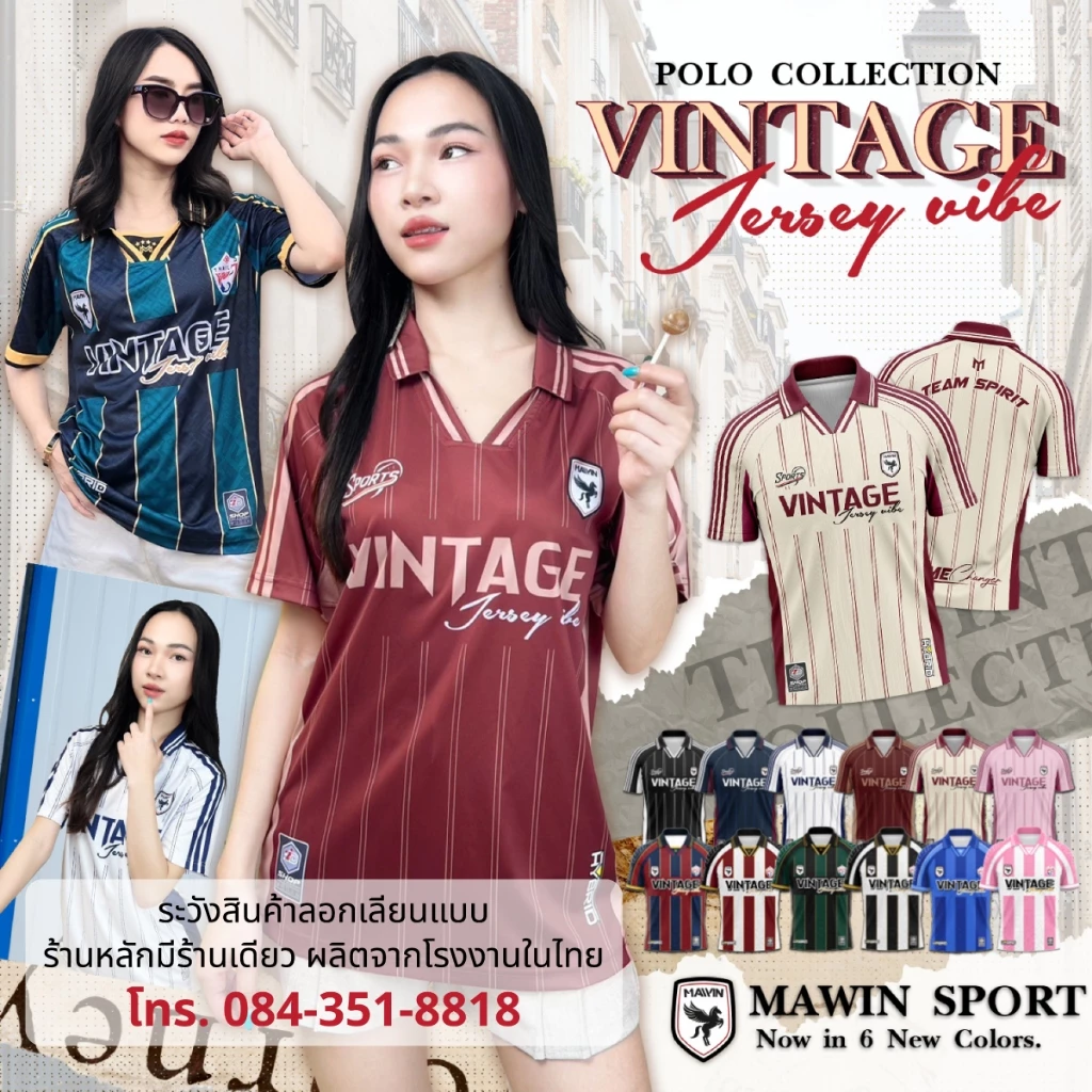 MAWIN เสื้อกีฬาคอปกพิมพ์ลาย Vintage Sport ใส่ได้ทั้งหญิง ชาย MAWIN เสื้อกีฬาคอปกพิมพ์ลาย Vintage Sport ใส่ได้ทั้งหญิง ชาย