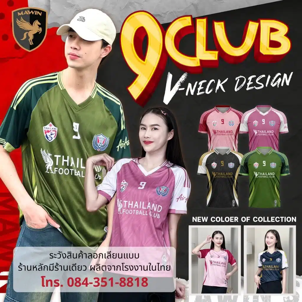 MAWIN เสื้อยืดคอวีพิมพ์ลาย 9 CLUB ใส่ได้ทั้งหญิง ชาย MAWIN เสื้อยืดคอวีพิมพ์ลาย 9 CLUB ใส่ได้ทั้งหญิง ชาย
