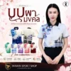 MAWIN เสื้อโปโลลายบุปผามงคล ใส่ได้ทั้งผู้ชายและผู้หญิง