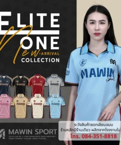 MAWIN เสื้อกีฬาคอปกพิมพ์ลาย ELITE ONE ใส่ได้ทั้งหญิงและชาย