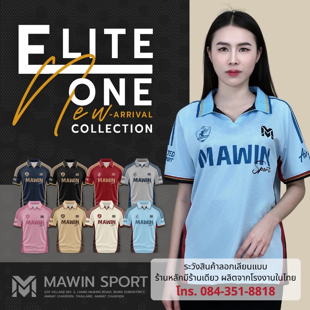 MAWIN เสื้อกีฬาคอปกพิมพ์ลาย ELITE ONE ใส่ได้ทั้งหญิงและชาย MAWIN เสื้อกีฬาคอปกพิมพ์ลาย ELITE ONE ใส่ได้ทั้งหญิงและชาย