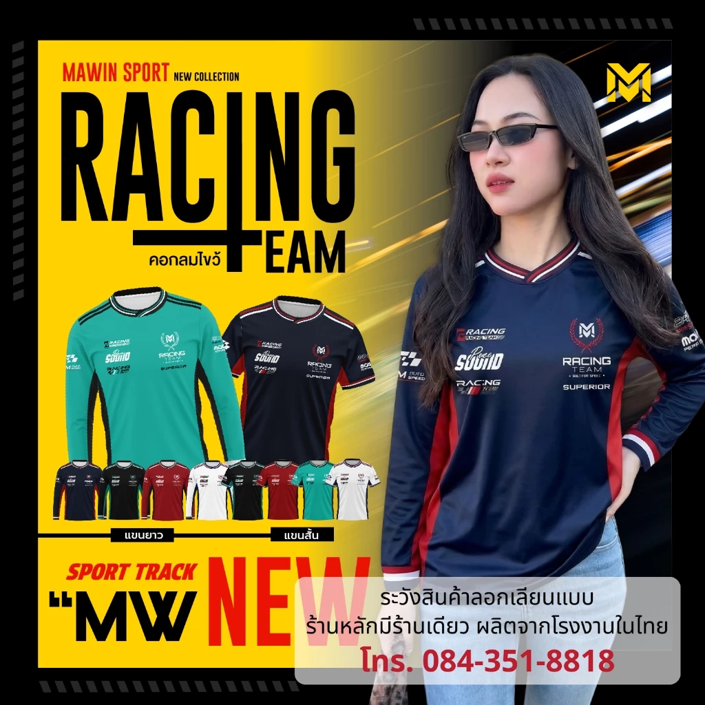 MAWIN เสื้อยืดพิมพ์ลาย RACING TEAM ใส่ได้ทั้งผู้หญิงและผู้ชาย MAWIN เสื้อยืดพิมพ์ลาย RACING TEAM ใส่ได้ทั้งผู้หญิงและผู้ชาย