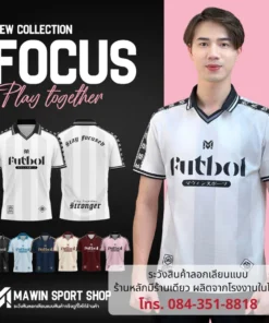 MAWIN เสื้อกีฬาคอปก FOCUS ใส่ได้ทั้งหญิง ชาย