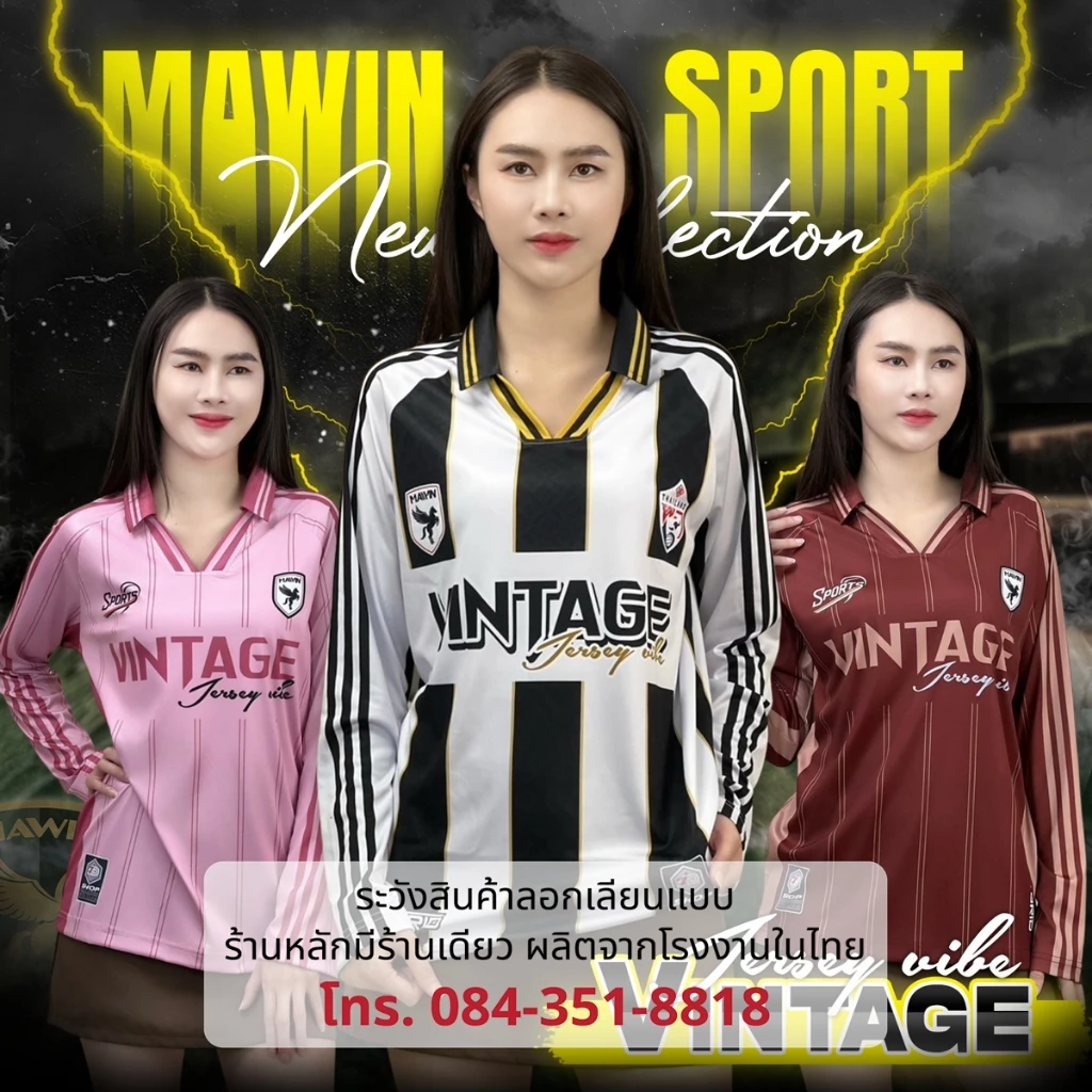 MAWIN เสื้อกีฬาคอปก-แขนยาว พิมพ์ลาย Vintage Sport ใส่ได้ทั้งหญิง ชาย MAWIN เสื้อกีฬาคอปก-แขนยาว พิมพ์ลาย Vintage Sport ใส่ได้ทั้งหญิง ชาย