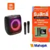 JBL Partybox Encore 2 ลำโพงปาตี้ พร้อมไมค์พกพาไร้สาย 2 ตัว กันน้ำกระเซ็นระดับ IPX4 ใช้งานได้นานสูงสุด 15 ชั่วโมง