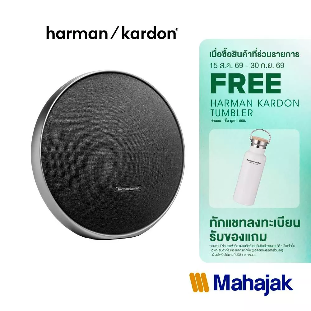 Harman Kardon Onyx Studio 9 ลำโพงบลูทูธไร้สาย ดีไซน์หรูสำหรับใช้งานในบ้าน มอบคุณภาพเสียงที่เหนือชั้น P2 Harman Kardon Onyx Studio 9 ลำโพงบลูทูธไร้สาย ดีไซน์หรูสำหรับใช้งานในบ้าน มอบคุณภาพเสียงที่เหนือชั้น P2